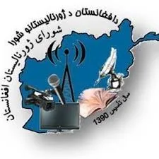 شورای ژورنالیستان افغانستان