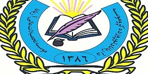 موسسه تحصیلات عالی آریانا