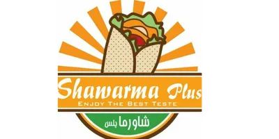 فست فود شاورما پلاس logo