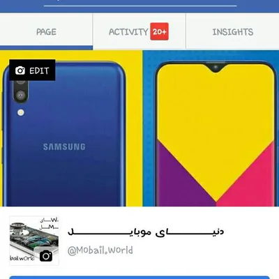 لوگوی دنیا موبایل