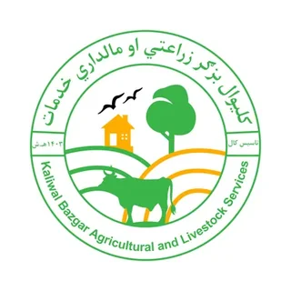 د Kaliwal Bazgar Agriculture and livestock Services لوګو
