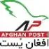 لوگوی Dasht Barchi post office