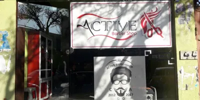 د Active لوګو