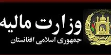 وزارت مالیه (MoF)