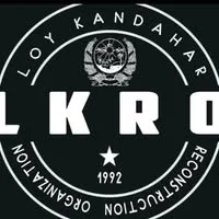 لوگوی Loy Kandahar Reconstruction Organization