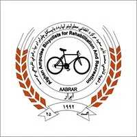 د Afghan Amputee Bicyclists for Rehabilitation And Recreation (AABRAR) لوګو