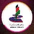 Ettehad school2
