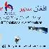 Afghan Cyber logosu