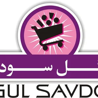 Gul Savdo