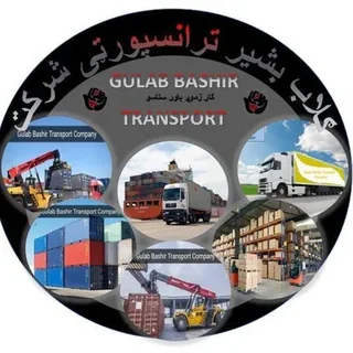 لوگوی Gulab Bashir Company