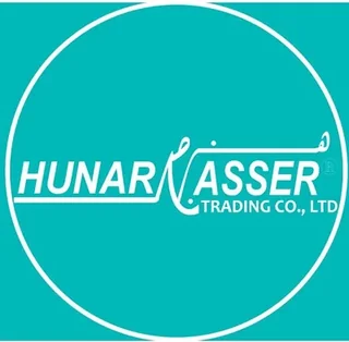 Hunar Nasser Trading Company logo