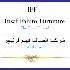 Insaf Fahim Furniture