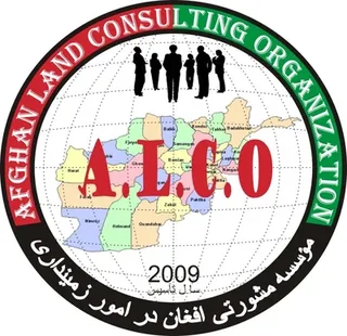 د Afghan Land Consulting Organization (ALCO) لوګو