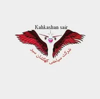 Kahkashan Travel