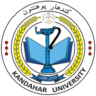 د پوهنتون قندهار لوګو