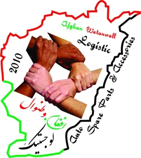 Afghan Watanwall Logistic Services logosu