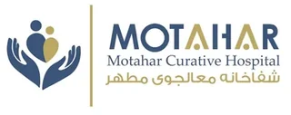 د Motahar Curative Hospital لوګو