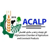 Afghanistan Chamber of Agriculture & Livestock Products logosu