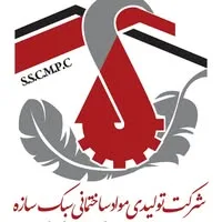 Sabok Sazah Construction Materials Company logosu