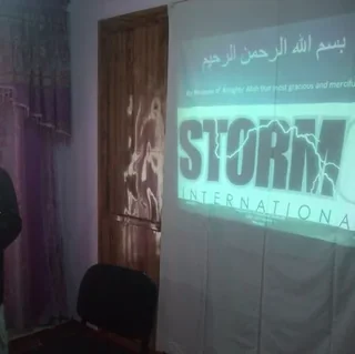 لوگوی Storm Afghanistan Demining Company