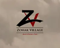 لوگوی Zohak Village Hotel & Business Park