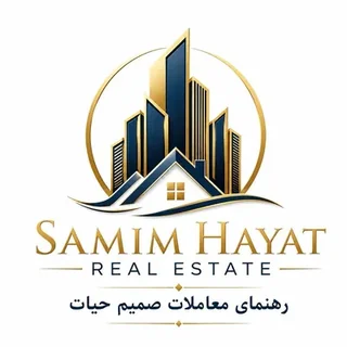 لوگوی رهنمای معاملات صمیم حیات