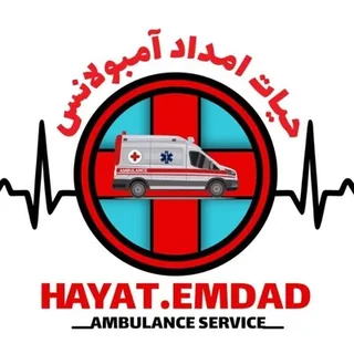 لوگوی شرکت خدمات آمبولانس خصوصی حیات امداد
