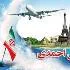 Ahmadi Travel Agency logosu