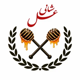 عسل شافی logosu
