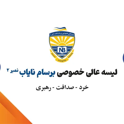لوگوی فرحان دصرافی او پولی خدماتو شرکت