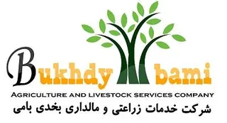 Bukhdy Bami Agriculture Services Company logosu