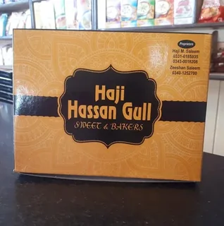 لوگوی cake shop haji hassan s cake