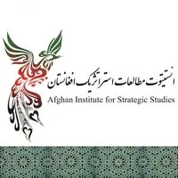 Afghan Institute for Strategic Studies (AISS)