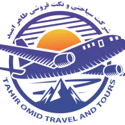 لوگوی Tahir Omid Travel and Tours