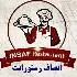Enssaaf Restaurant