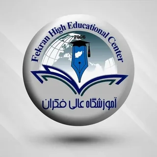 Fekran High Educational Center