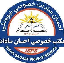 Ihsan Sadaat Private School
