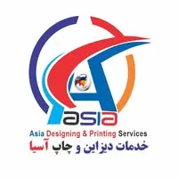 Kabul Asia Printing Press