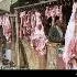 Mohammad Nahim Butcher
